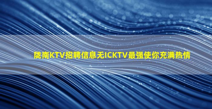 南昌酒吧招聘